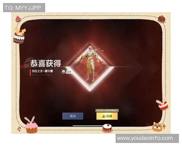 和平精英V5版本引发热议玩家对节奏变化的看法与争论